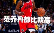 关于哈登连续七场比赛得分超过高光表现，热火挑战极限！的信息亚博体育